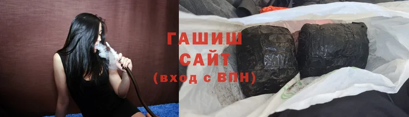 ГАШИШ hashish  купить  сайты  Азнакаево 